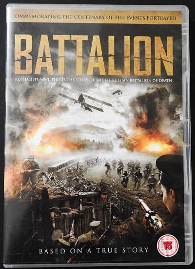 BATTALION