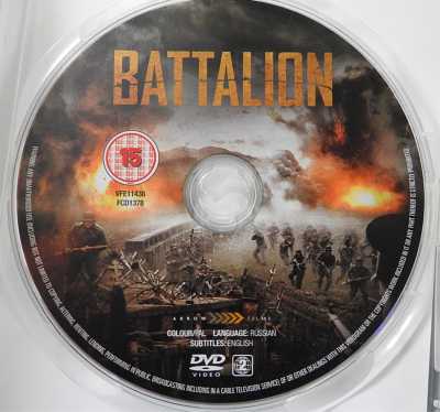 BATTALION