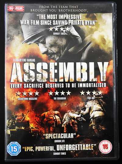 ASSEMBLY