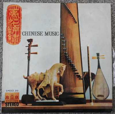 CHINESE