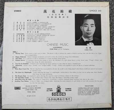CHINESE