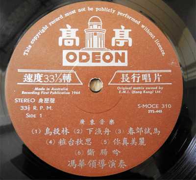 CHINESE