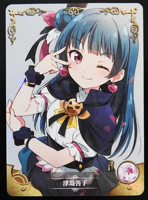 YOSHIKO
