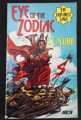 EYE OF THE ZODIAC #13 DUMAREST SAGA E.C. TUBB 1978 ARROW BOOKS 1st EDITION PAPERBACK