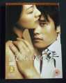 ADDICTED 2005 LEE BYUNG-HUN REGION 0 RATED 15