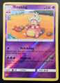 POKEMON SLOWKING 48/147 REVERSE HOLO BURNING SHADOWS 2017 POKEMON LP