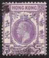 Hong Kong SG121 KGV 5c Violet Vertical Line Print Flaw G/U