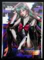 SAILOR PLUTO LUCKY GODDESS II GODDESS STORY UR-05
