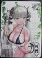 AWESOME SECRET GARDEN GODDESS STORY SR1041