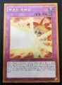 YUGIOH MB01-KR003 OBLITERATE HOLO GOLD 1st EDITION KOREAN 1996 LP
